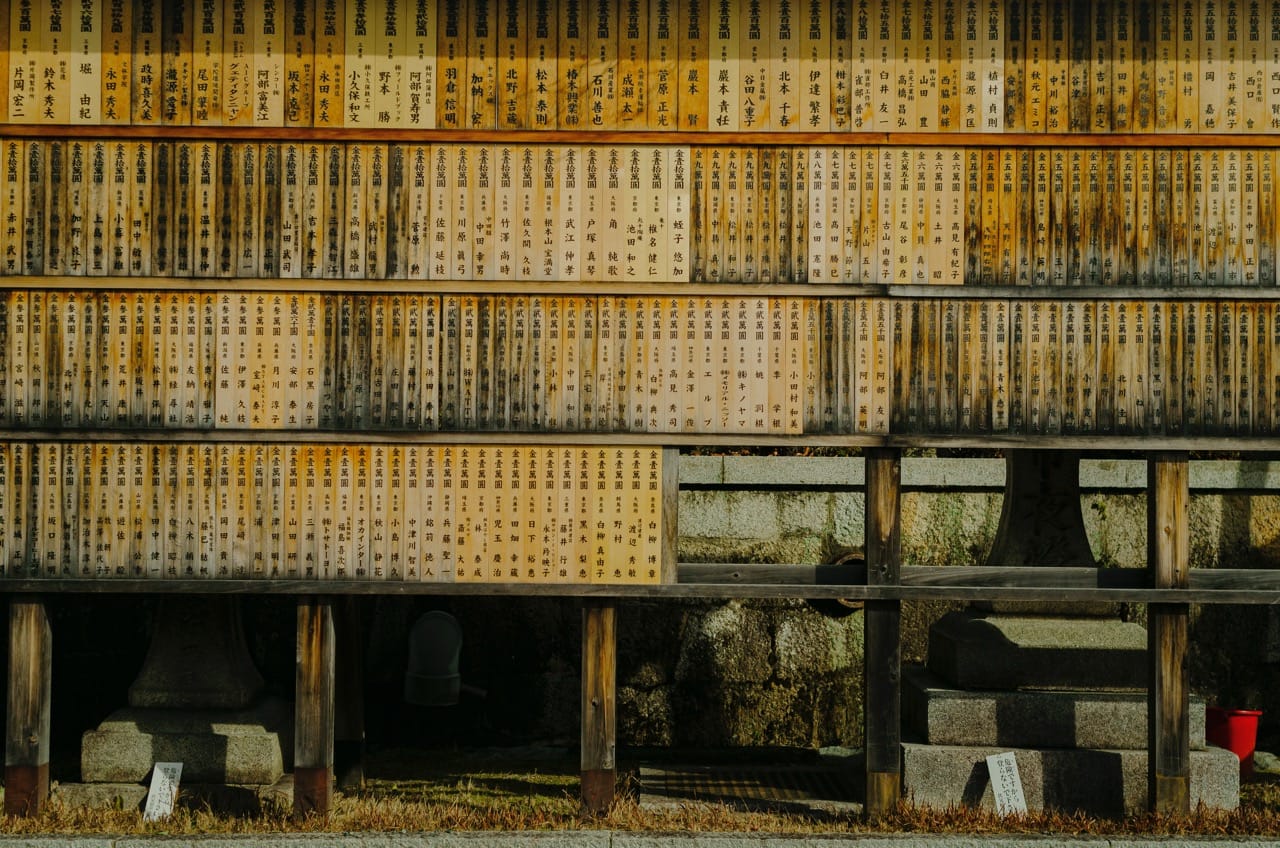 Превью Kyoto 2024